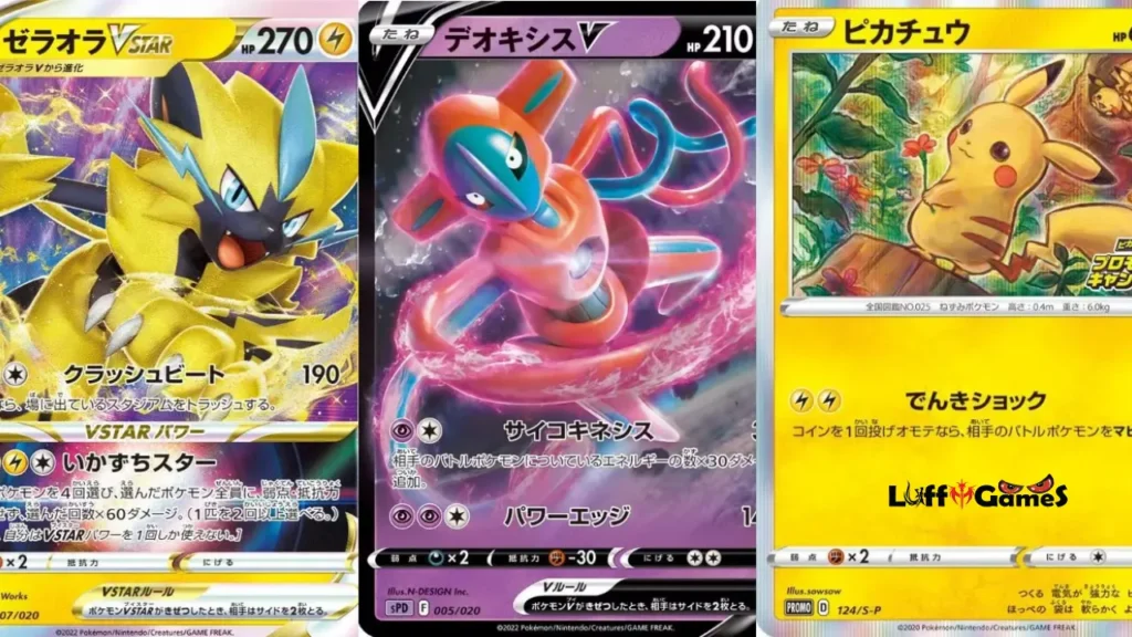 Pokémon Scarlet & Violet Cards 2025